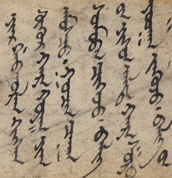 slová napísané v mongolčine_mongolian written language