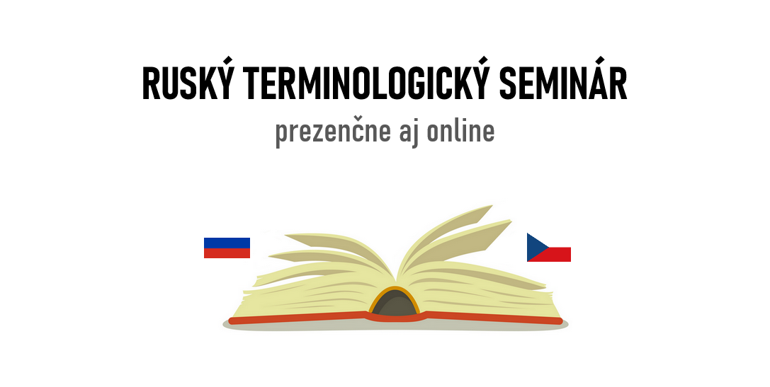 Ruský terminologický seminár